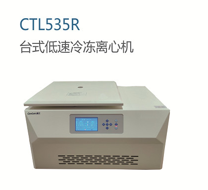 CTL535R Klinische PRP-Zentrifuge